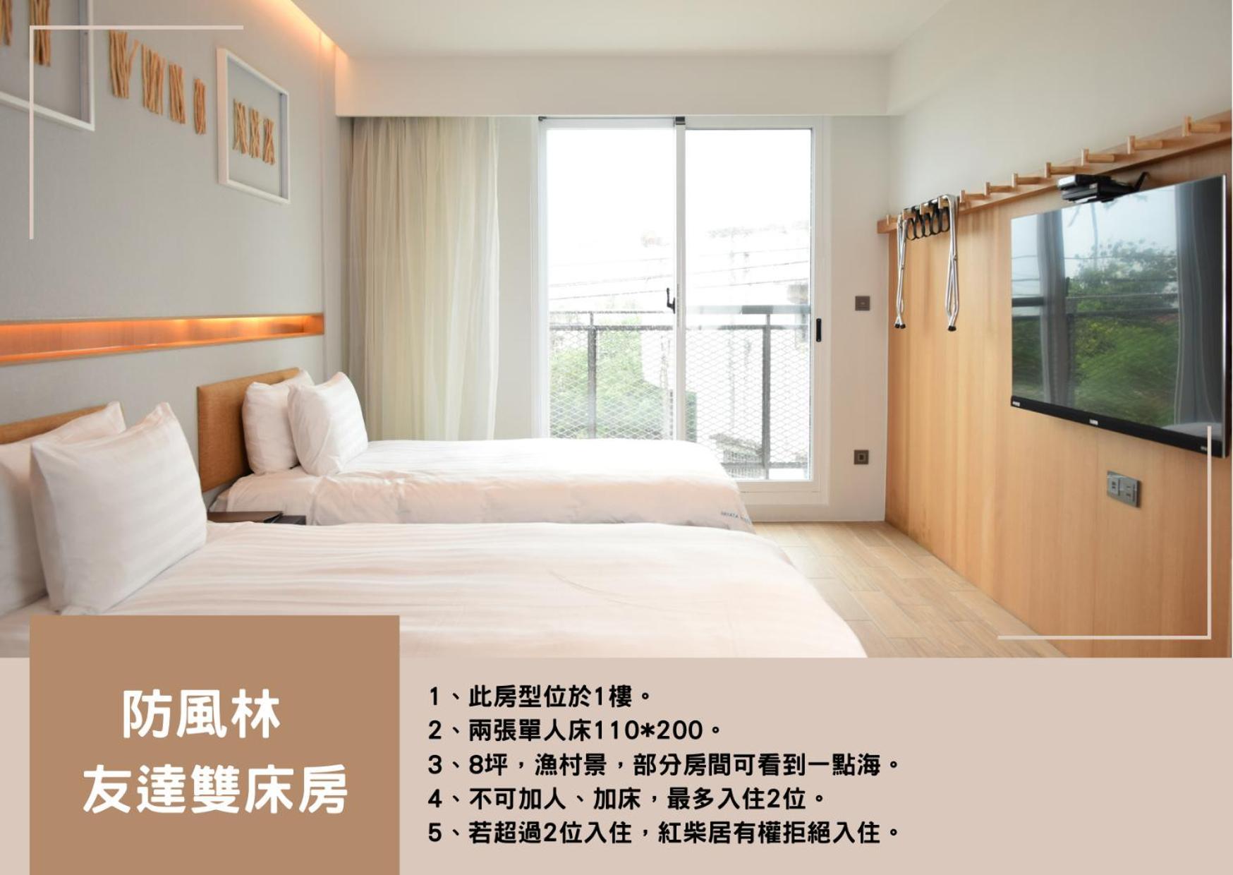 Hayata Hotel Heng-ch'un Exterior foto