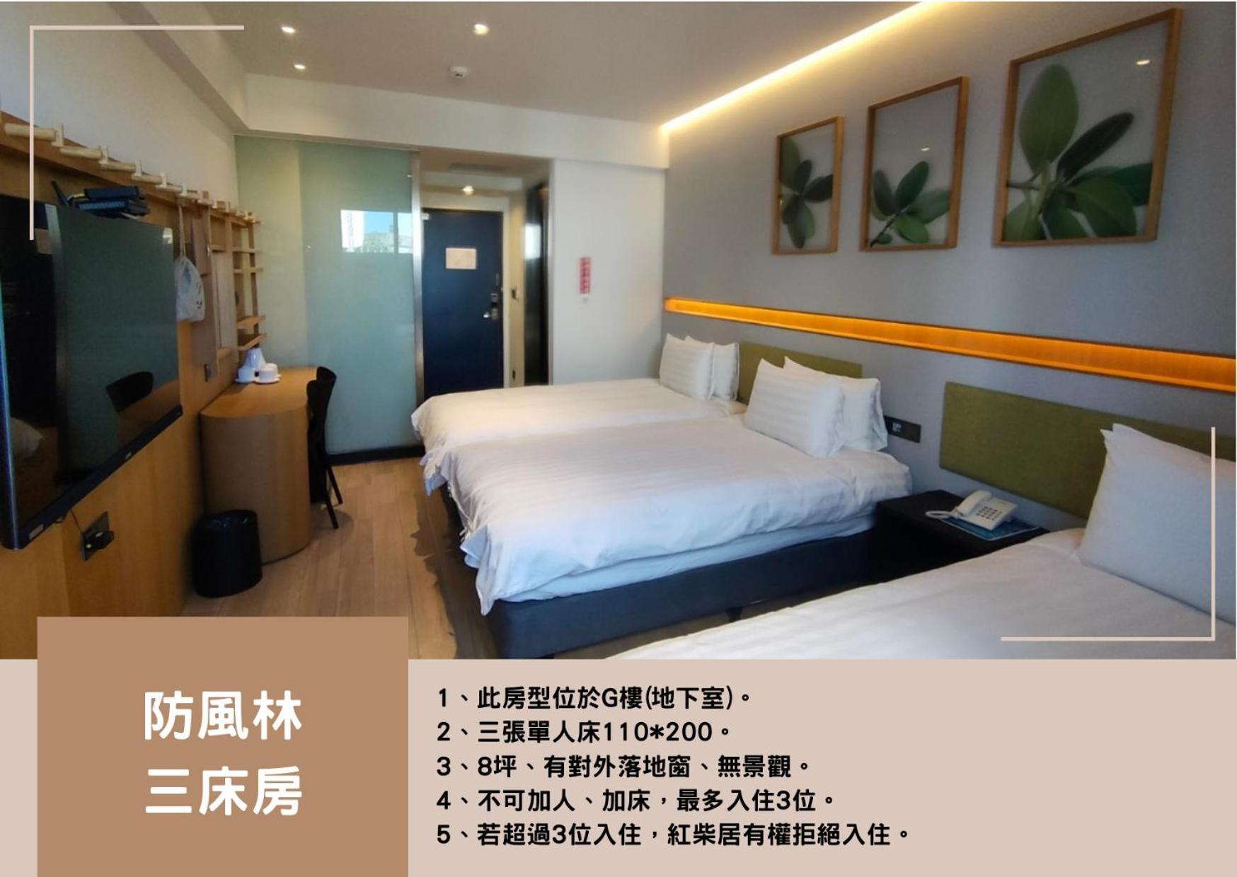 Hayata Hotel Heng-ch'un Exterior foto