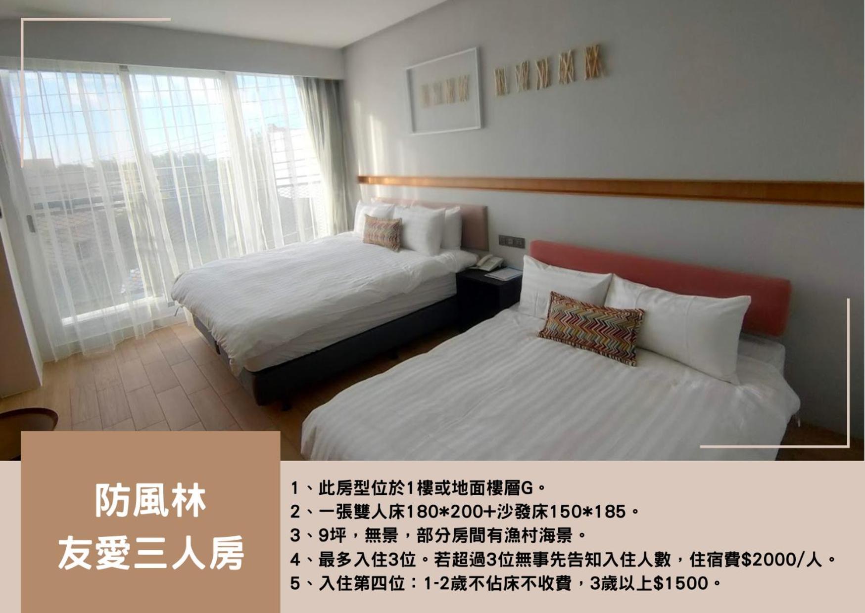 Hayata Hotel Heng-ch'un Exterior foto